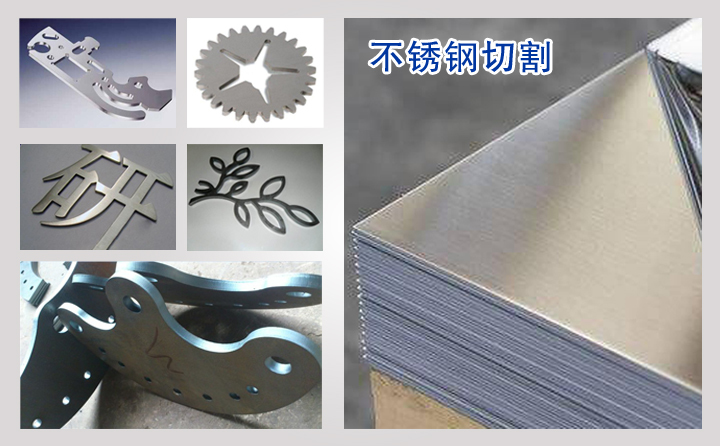 龍門式等離子數(shù)控切割機切割材質