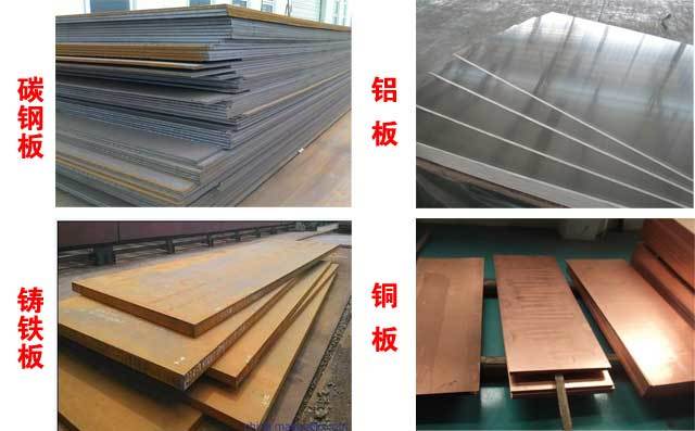 龍門式數(shù)控切割機(jī)切割材質(zhì)