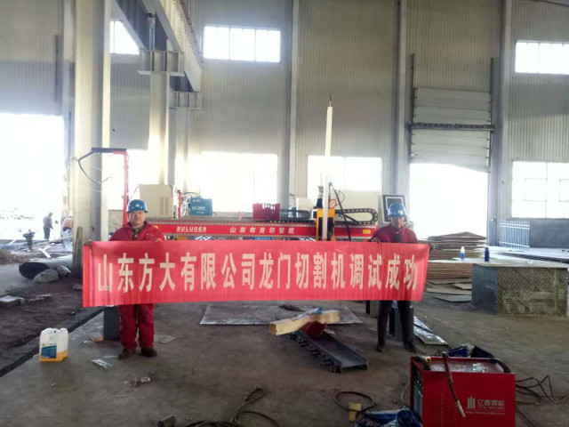 龍門(mén)等離子火焰切割機(jī)