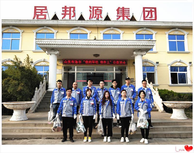 布洛爾智能“我的環(huán)境我做主”主題活動 布洛爾智能“我的環(huán)境我做主”主題活動