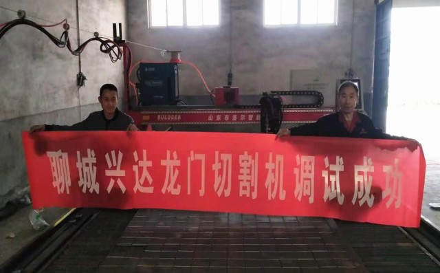 布洛爾龍門式數控等離子切割機調試成功 布洛爾龍門式數控等離子切割機調試成功