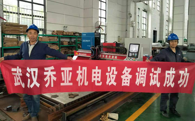 武漢龍門切割機調(diào)試成功 武漢龍門切割機調(diào)試成功