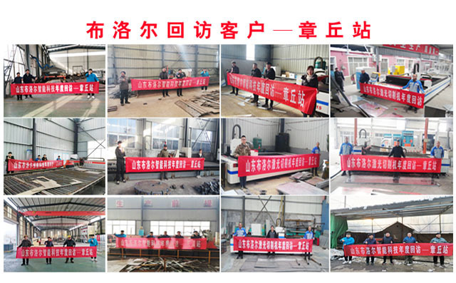 龍門式切割機(jī)廠家進(jìn)行售后專訪 龍門式切割機(jī)廠家進(jìn)行售后專訪