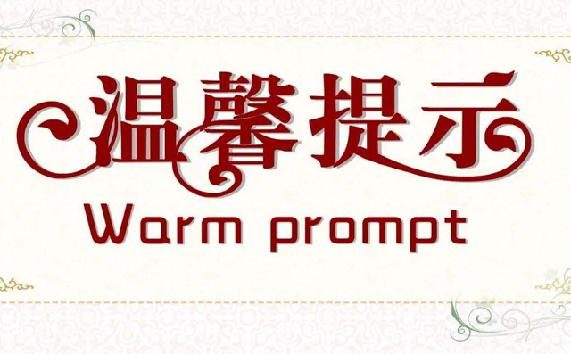 高溫夏季如何養(yǎng)護和操作數(shù)控切割機！