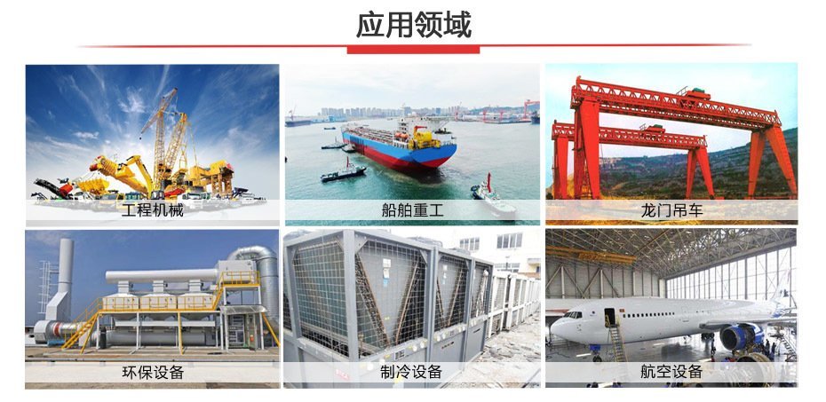 等離子切割機(jī)被廣泛應(yīng)用于薄板、中厚度板材的切割