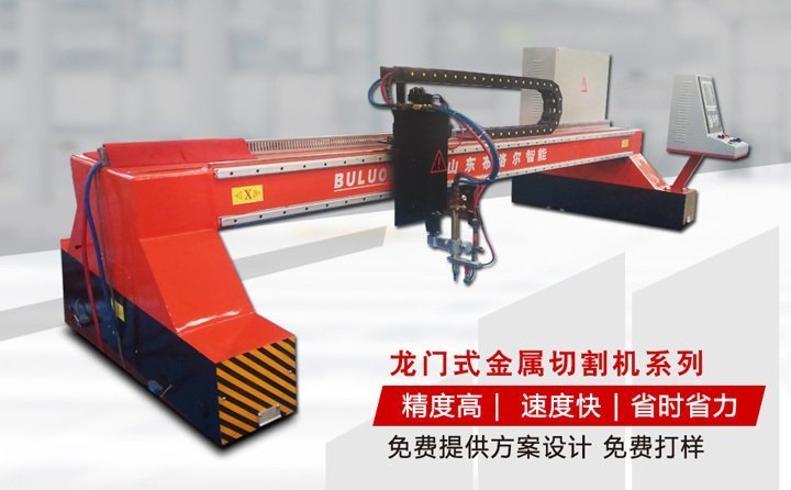 使用數(shù)控火焰切割機(jī)時(shí)，預(yù)熱時(shí)間是很重要的