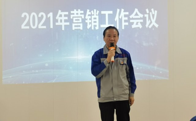 董事長景奉國先生做總結(jié)性發(fā)言。